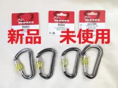 【新品】DMM　カラビナ　シャドー　エアロHMS　スクリューゲートロック　セット