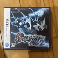 ポケットモンスター ブラック2 Nintendo DS