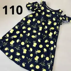 GU ジーユー　レモン柄 半袖ワンピース 110 肩開き