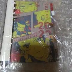 鬼滅の刃 2022 スケジュール帳