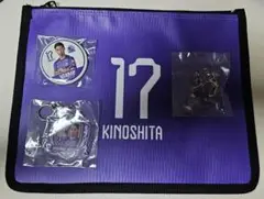 サンフレッチェ広島 17 木下康介 選手 グッズ4点セット