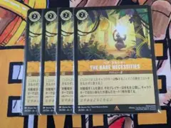 ディズニー ロルカナ ベアネセシティ レア 4枚セット メルカリ便