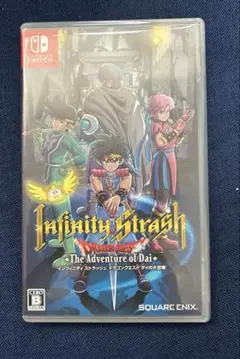ドラゴンクエスト ダイの大冒険 インフィニティストラッシュ