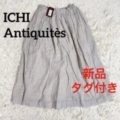 新品⭐️イチアンティークス リネン綿 ギンガムチェック スカート ¥16.500