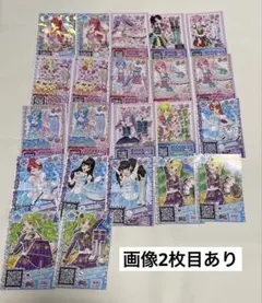プリパラ　プロモチケ　46点セット