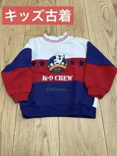 キッズ古着 キャラクター スウェット