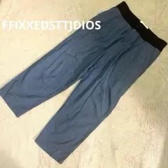 再値下げしましたFFIXXED STUDIOSイージーパンツ　カジュアルパンツ