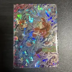 スーパードラゴンボールヒーローズUM2-SEC孫悟空