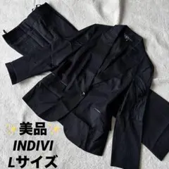 ✨️美品✨️ INDIVI インディヴィ セットアップ スーツ ネイビー Lサイズ