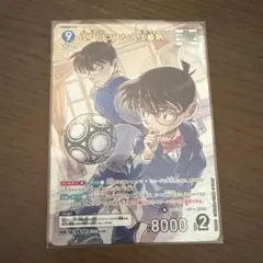 名探偵コナンカード MR 江戸川コナン&工藤新一