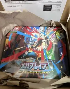 未開封BOXシュリンク付き　メガブレイブ ポケモンセンターセット