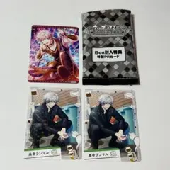 うたプリ ビジュコレ vol.3 黒崎蘭丸 特典