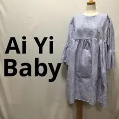 Ai Yi Baby チェック ワンピース ボリュームスリーブ ゆったり
