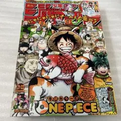 週刊少年ジャンプ 2023年5月15日21.22号ワンピースシール付き