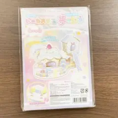 ❤️即日発送❤️ ドールハウス　夢のおうち　夢のお家　雲のお家　手作り　キット　お家