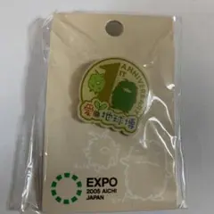 EXPO 2005 AICHI 1st Anniversary ピンバッジ 6