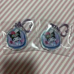 アクリルキーホルダー クロミ2個セット