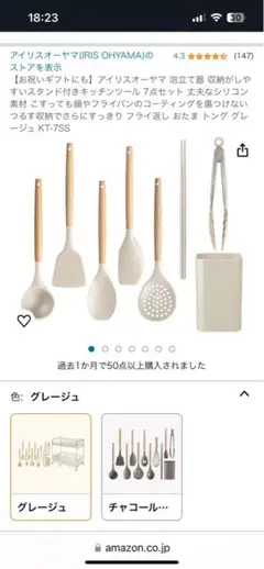 Item thumbnail for item 39b88eff-954f-4b7f-bb53-3e346bd7a608