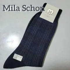 【未使用品】mila schon ダークブルー ソックス 25-26cm