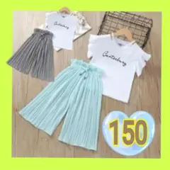 専用（150ミント）