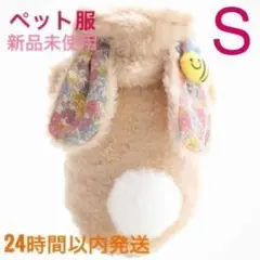 D133犬服 ドッグウェア ペット服 うさぎ 猫服 うさみみ アウター 防寒