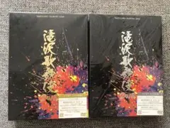 滝沢歌舞伎2018(初回盤A&B) (DVD3枚組)