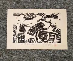 切り絵版画 山下 南風 長崎古版画 額入り