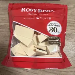 ロージーローザ バリュー スポンジＮウェッジ型