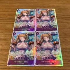 シャーロット・プリン　SR 4枚セット PRB02-010