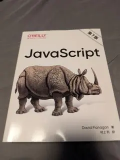 Java Script