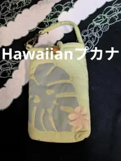 せーーるプカナハワイアン小物入れ
