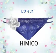 [新品未使用]メンズ ヒミコ Vバック レース ビキニ ブリーフ Lサイズ BU