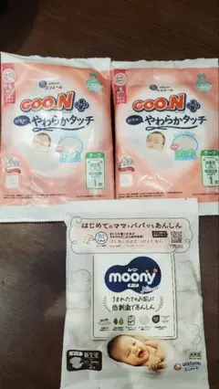紙おむつ 新生児用 GOONプラスやわらかタッチ moony