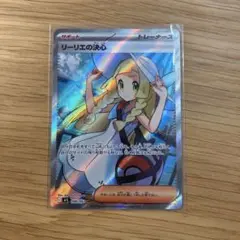 ポケモンカード メガシンフォニア リーリエの決心 SR 1枚
