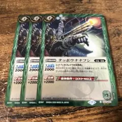 Item thumbnail for item a678fbf4-841a-4b01-8ec8-1fdab0e56192