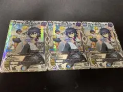 ∞龍 ゲンムエンペラー キャラトレジャー 3枚