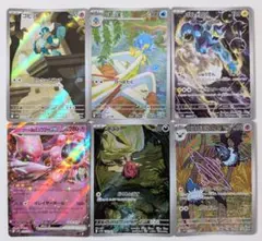 ポケモンカード ブラックボルト ホワイトフレア ロケット団の栄光 RR AR