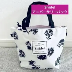 【Snidel スナイデル】10th アニバーサリートートバッグショルダーバック