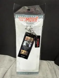 名探偵コナン MOVIE展　台湾「ゼロの執行人」フィルムキーホルダー