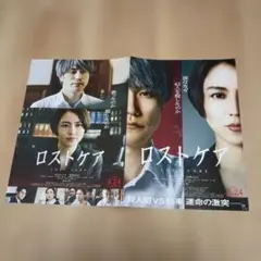 Item thumbnail for item 7325ec0f-5db9-4833-920d-71d48387d9de