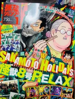 Item thumbnail for item 3671ea68-f7e6-4812-9c8d-a1041eff072d