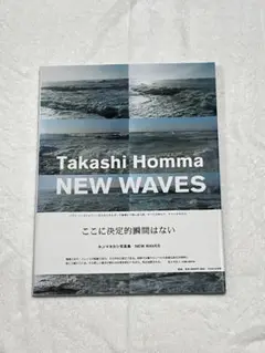 New waves ホンマタカシ　初版　帯付　TAKASHI HONMA NEW WAVES ホンマタカシ - 古本買取販売 ハモニカ古書店 建築