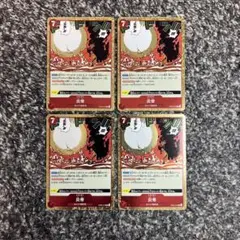 ワンピースカード【人気‼️】炎帝 OP03 赤青エース強化パーツ R 4枚セット❗️
