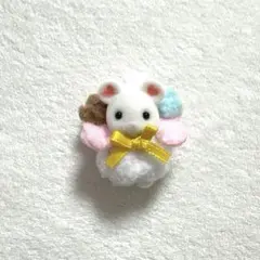 シルバニア ファミリー ポップコーンズ マシュマロネズミ 小さい赤ちゃん