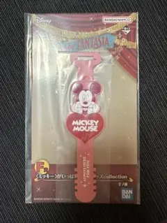 ファンタジア　一番くじ　F賞　ラバータイ