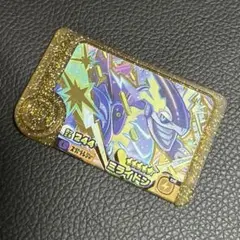 ミライドン フレンダ レガシー