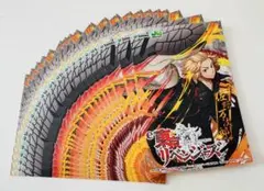 東京リベンジャーズ イラストカード 佐野万次郎（マイキー）20枚セット