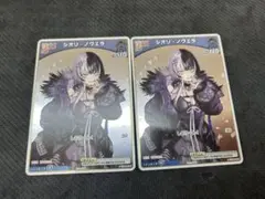 ホロライブカードゲーム　シオリ・ノヴェラ　2枚セット