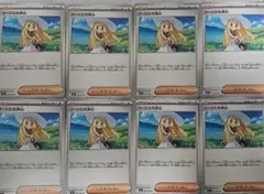 リーリエの決心　8枚セット