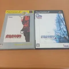 Best版 絶体絶命都市シリーズ１＆２セット（PS２）
